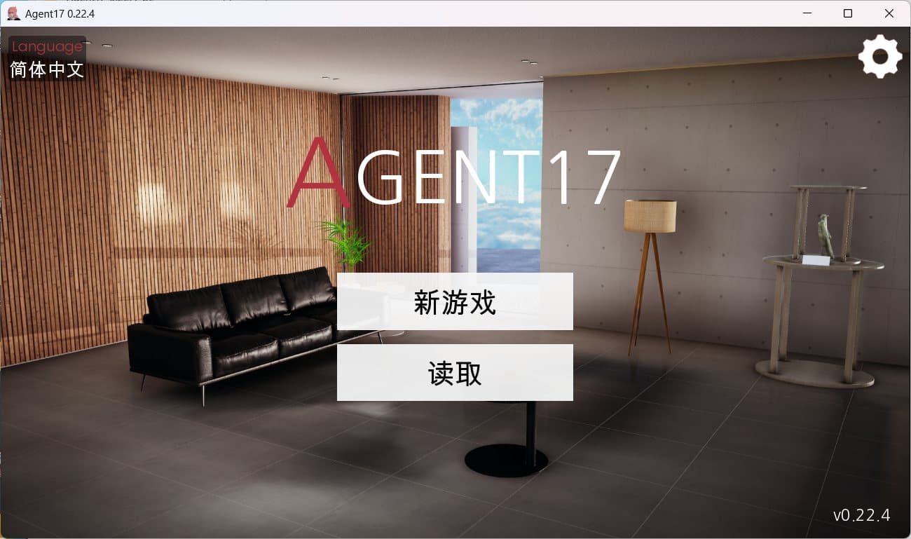 【欧美SLG/中文/动态】特工17 V0.22.4【安卓+PC】官方中文版+赞助码+满金钱物品存档【更新/4.1G】-七七游报