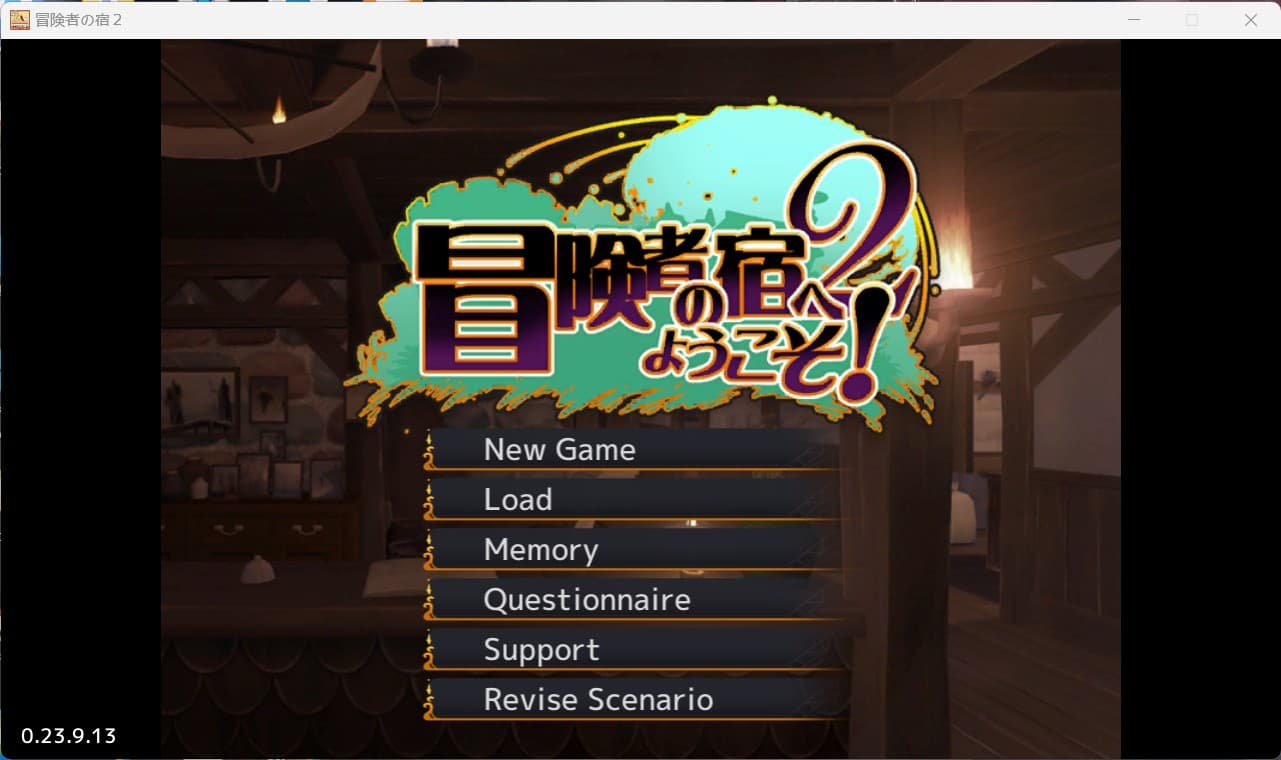 【经营SLG/中文/全CV】欢迎来到冒险者旅馆2 V20230913 官方中文版+全CG存档【新作/1.6G】-七七游报