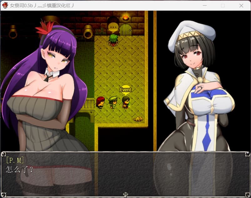 【爆款RPG/汉化/动态】NTR女祭司 Ver0.50b 精翻汉化版+MV版本4+地牢版本【更新/NTR神作/3G】-七七游报