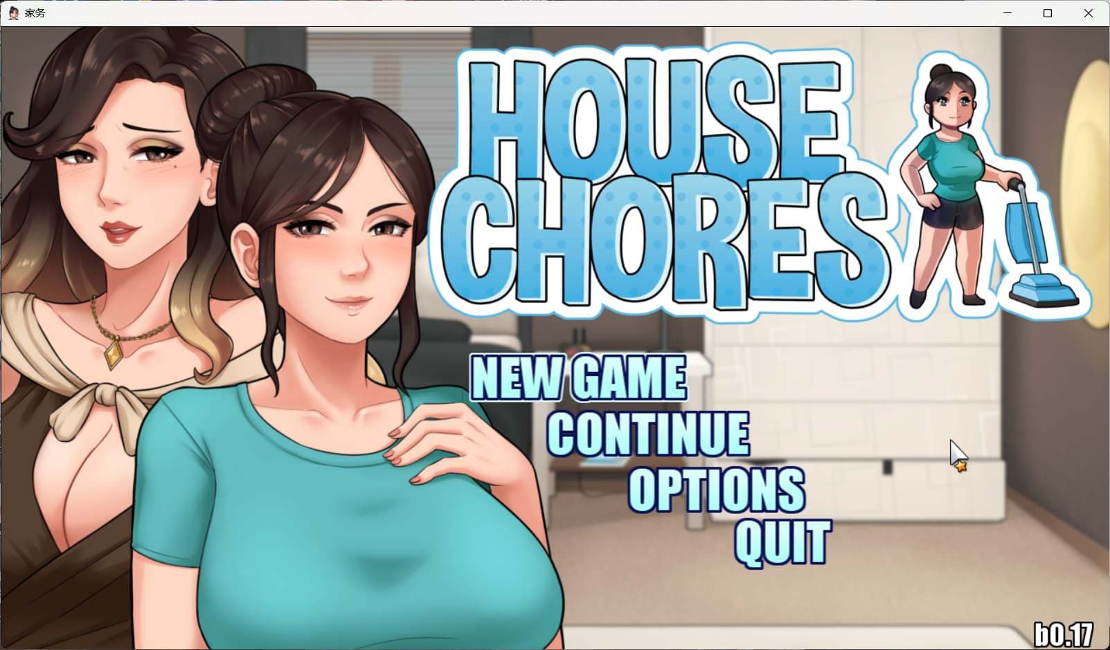【欧美RPG/汉化/动态】家务：House Chores V0.17.0 Beta【安卓+PC】AI汉化版【更新/1.4G】-七七游报
