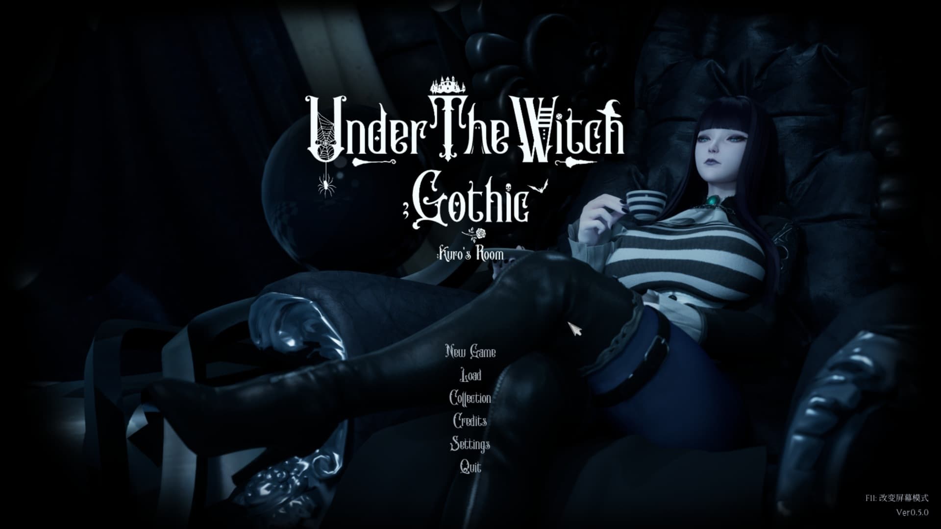 【3D大作/中文/动态】魔女的侵袭：库洛的房间 V0.5.0 官方中文步兵版【更新/2.8G】-七七游报