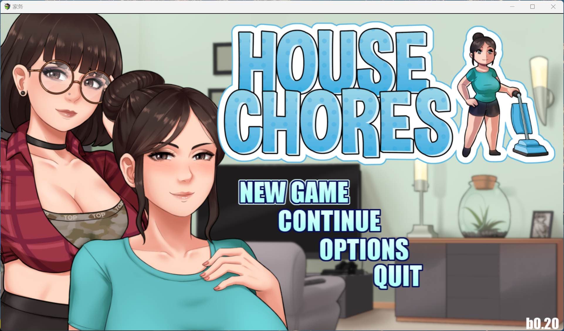 【欧美RPG/汉化/动态】家务：House Chores V0.20 AI汉化版【更新/2.4G】-七七游报