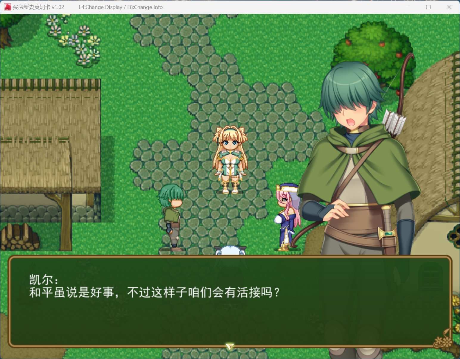 【爆款RPG/中文/像素动态】买房新妻莫妮卡V1.02 官方中文步兵版+存档【新步兵/2.6G】-七七游报