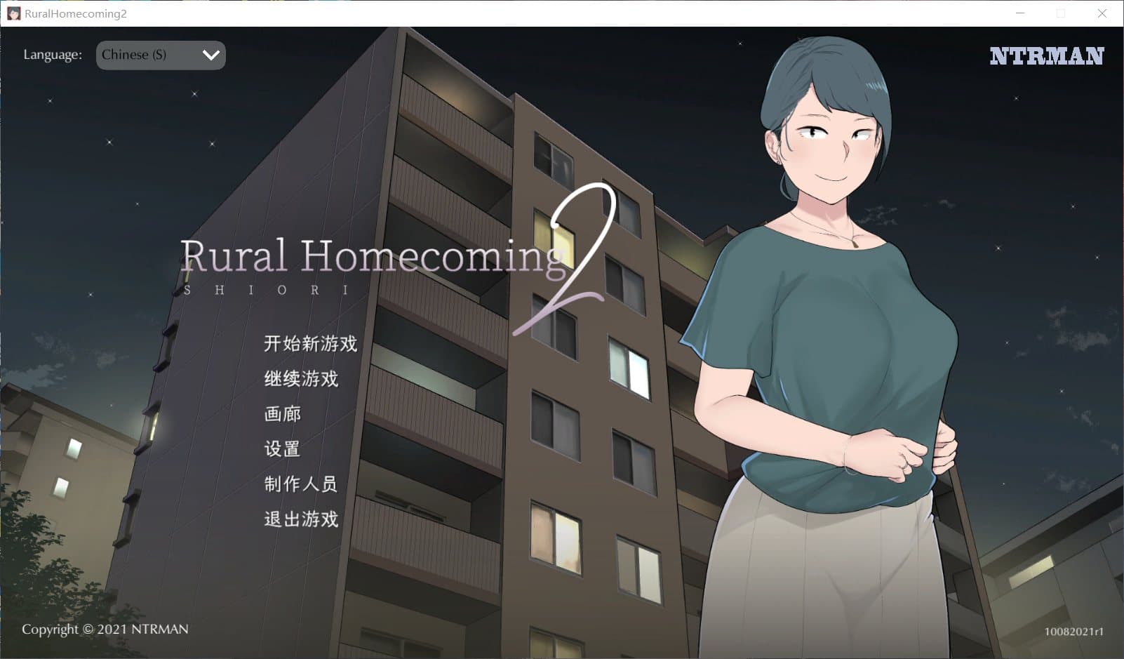 【欧美SLG/官中/动态】[NTRMAN] 乡村的家2 10082021R1 官方中文版【新作/400M】-七七游报