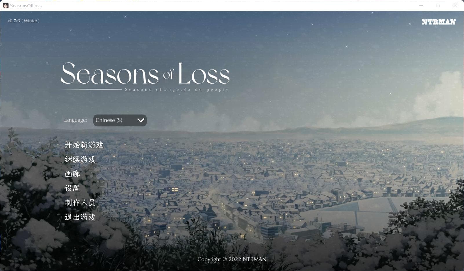 【日系SLG/中文/动态】[NTRMAN] 迷失的季节 Seasons of Loss V0.7R3 官方中文版【更新/2.6G】-七七游报