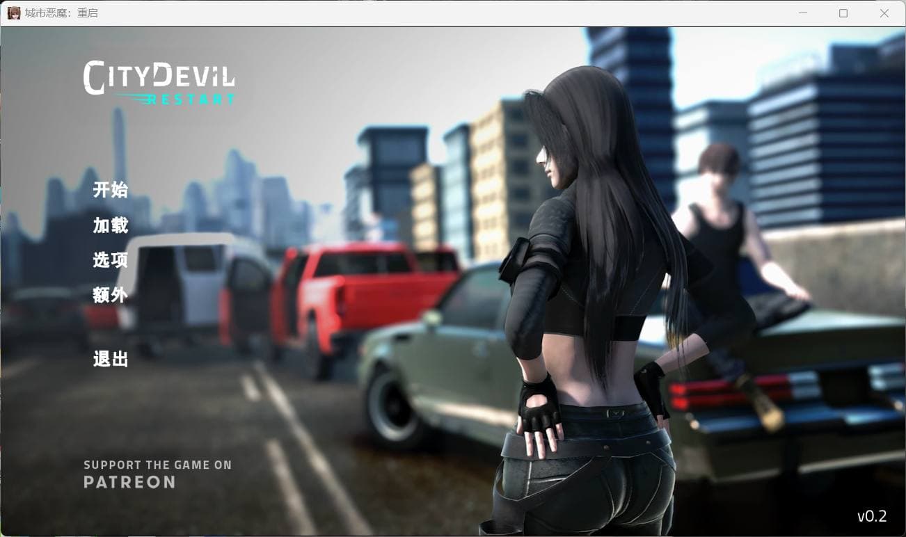 【亚洲风SLG/汉化/全动态】城市恶魔：重启V0.2.0【安卓+PC】精翻汉化版【新作/4G】-七七游报