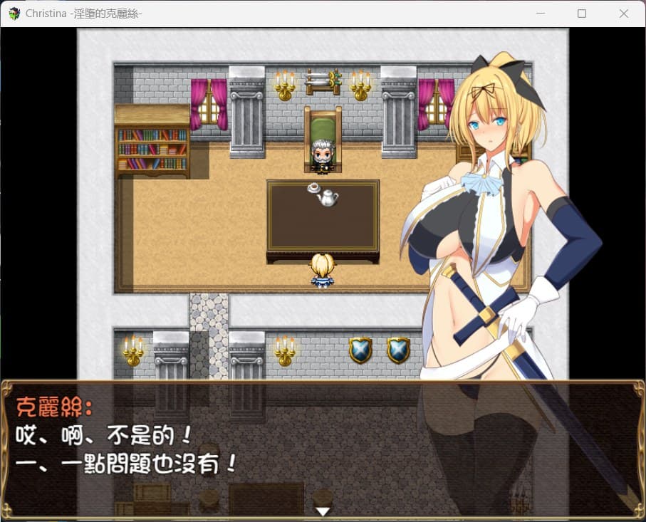 【日系RPG/汉化】银堕的克莉丝：Christina【安卓+PC】完整汉化版+全存档【650M】-七七游报