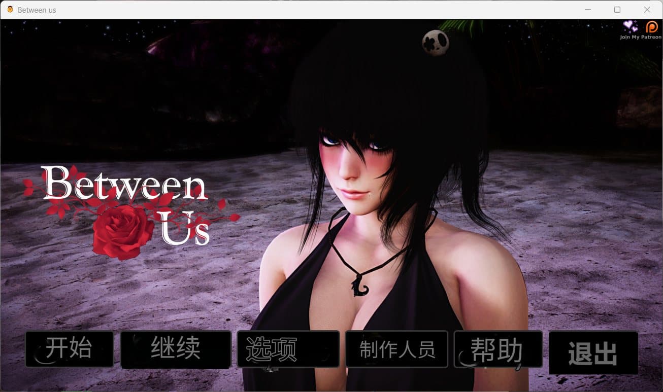 【亚洲风SLG/汉化/动态】妹妹和我 My Sister And I 0.8【安卓+PC】汉化版+全CG【更新/4G】-七七游报