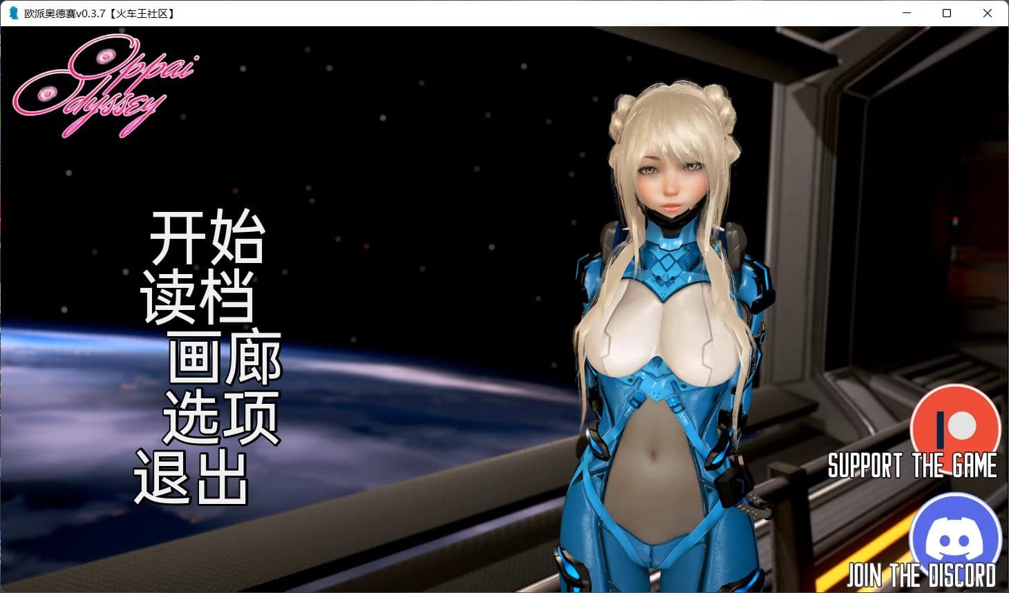 【互动SLG/汉化/动态】奇幻历险记~V0.37【安卓+PC】汉化版+全CG【大更新/2G】-七七游报