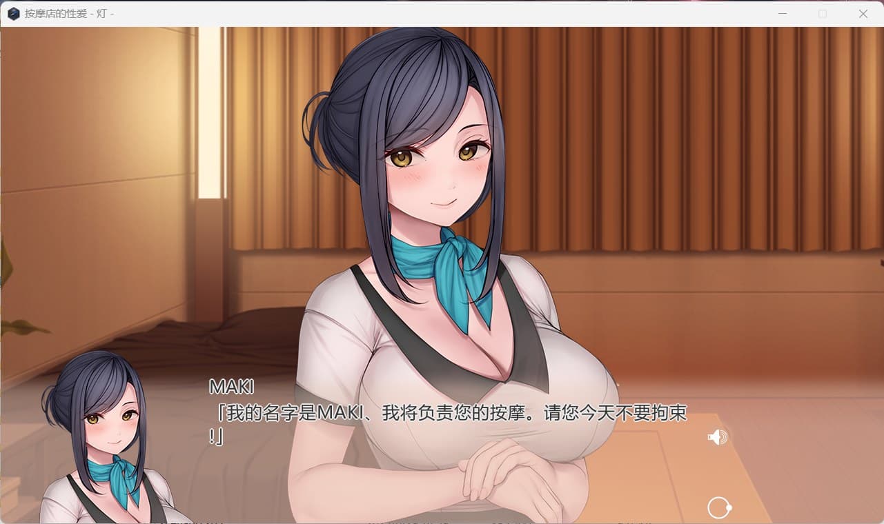 【精品ADV/中文/全CV】按摩店的杏爱 -灯- 官方中文步兵版【新作/1.6G】-七七游报