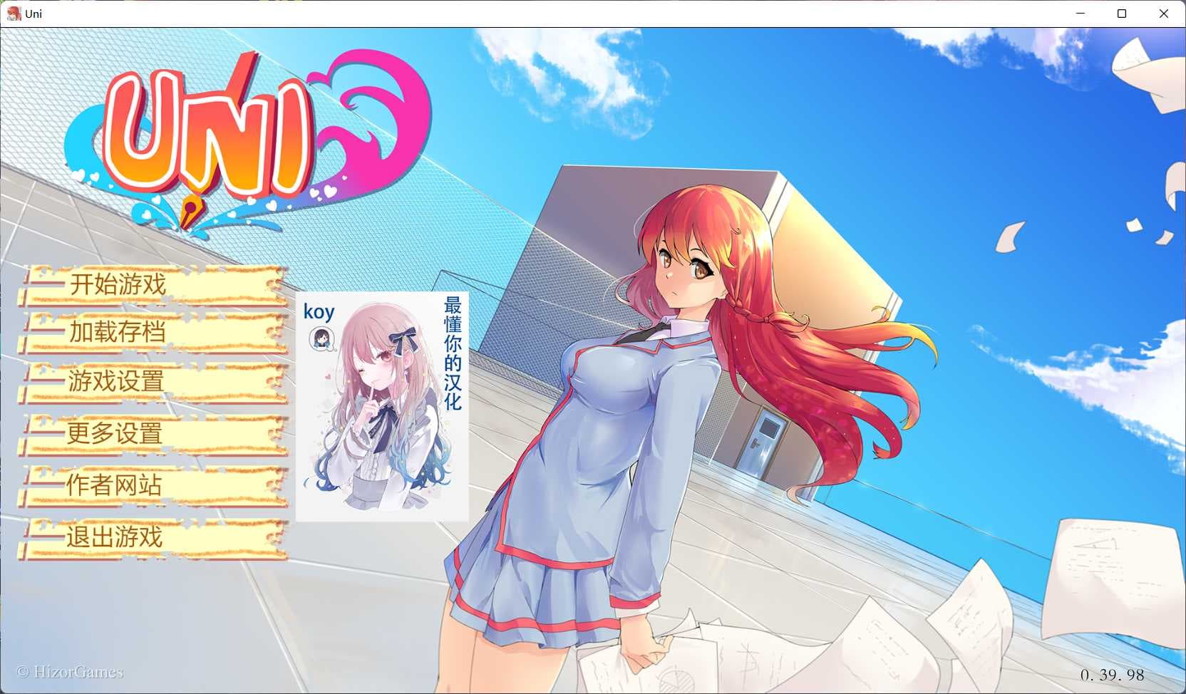【高自由SLG/汉化】大学生活：Uni Ver39.98【安卓+PC】精翻汉化版+全CG【2月大更新/2.2G】-七七游报