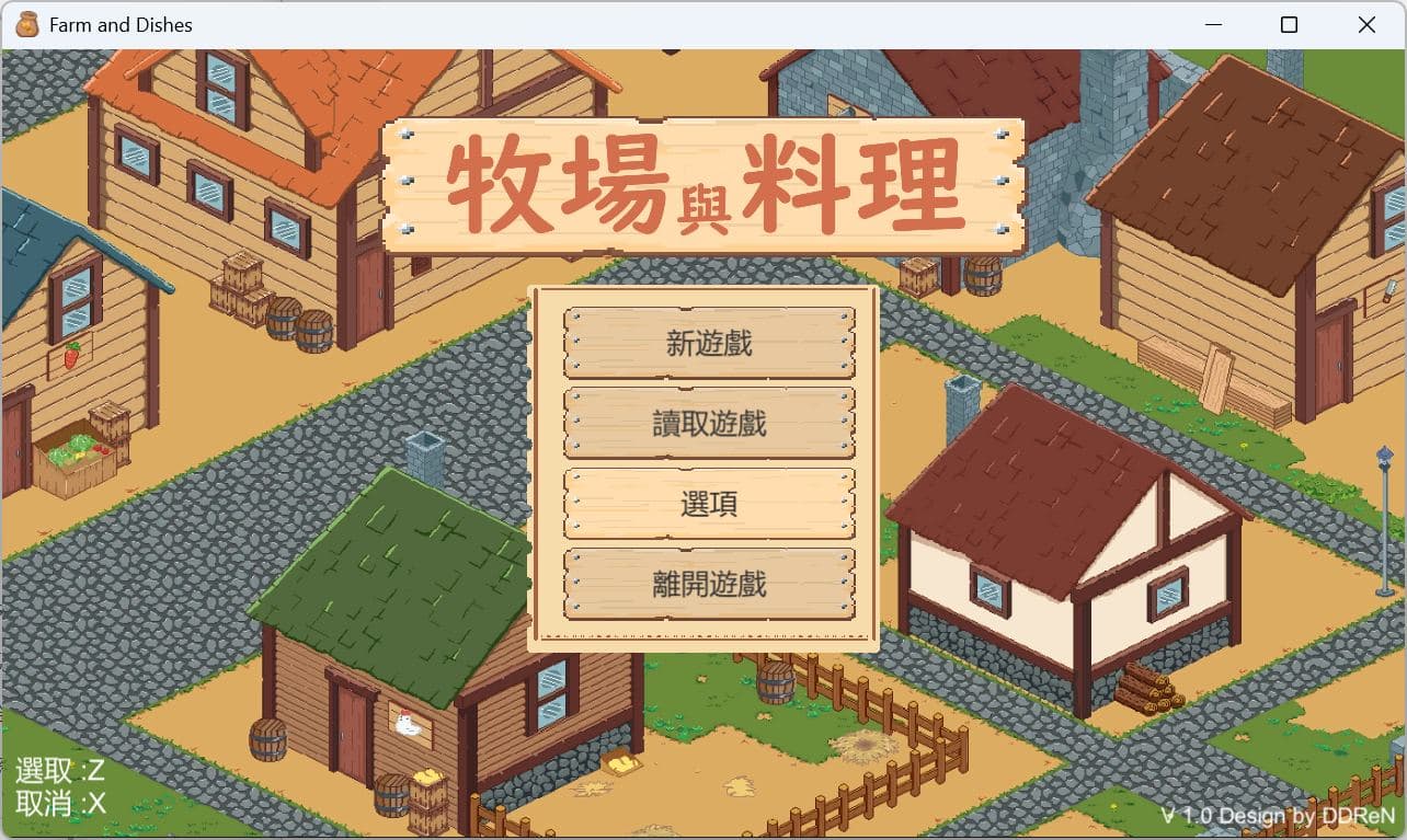 【像素经营SLG/中文/动态】牧场与料理 官方中文版【新作/160M】-七七游报