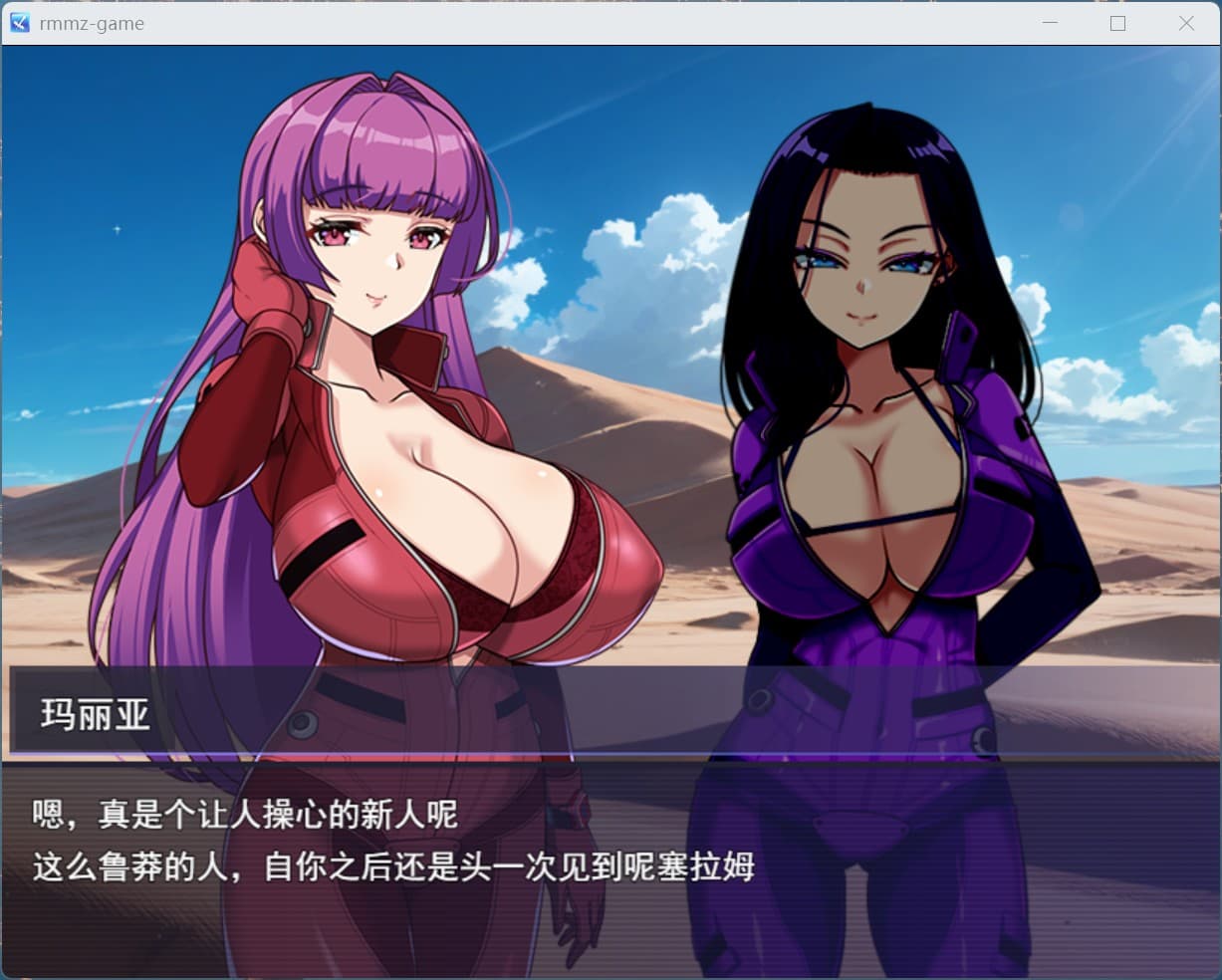 【RPG/汉化/NTR】暗黑星球～最强姐姐团长们的沦陷记录 AI汉化版+存档【新汉化/2.5G】-七七游报