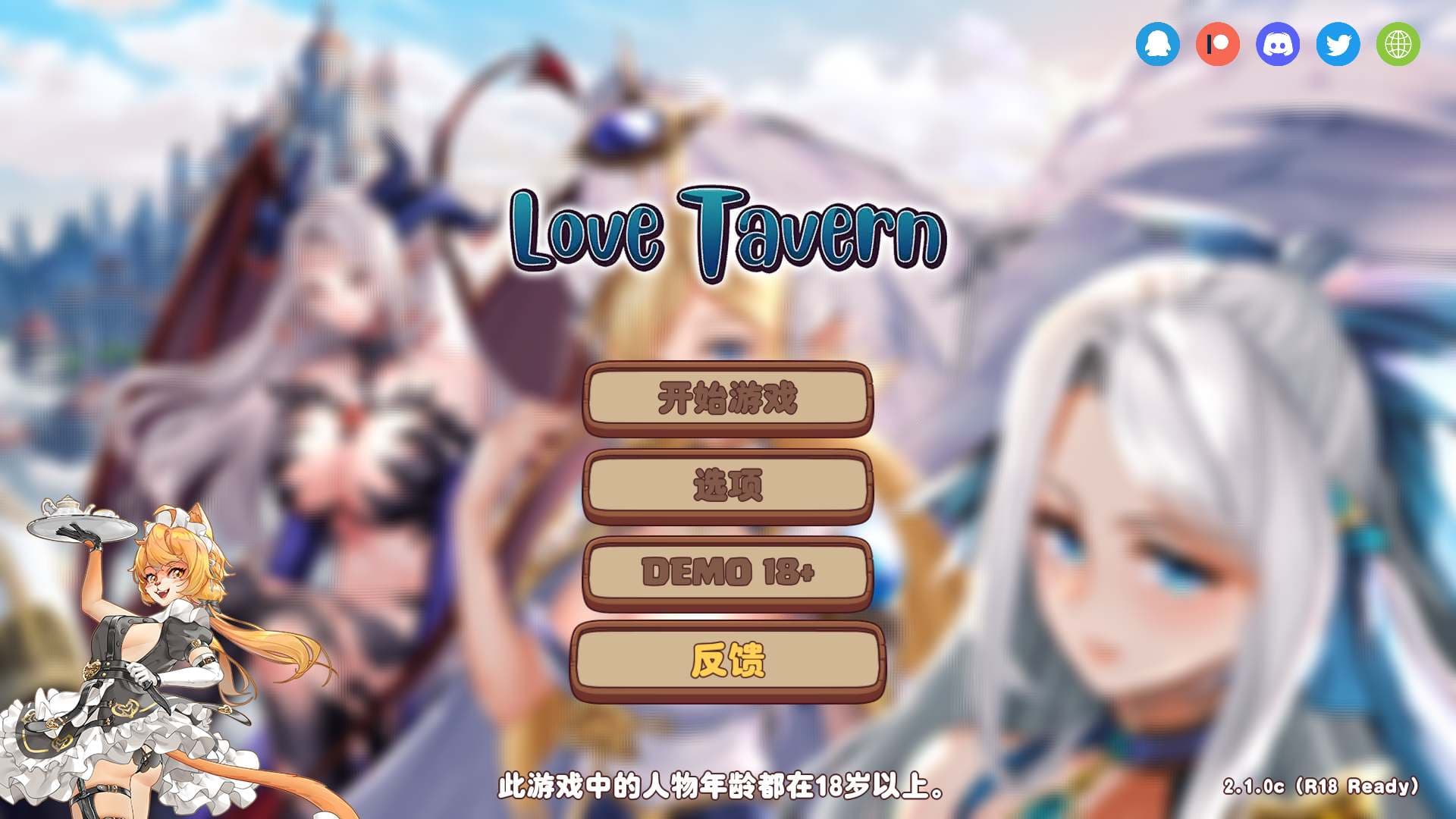 【经营SLG/中文/全动态/CV】异世界爱情酒馆 Ver2.1.0c 官方中文正式步兵版+全DLC【大更新/追加新角色/3.7G】-七七游报