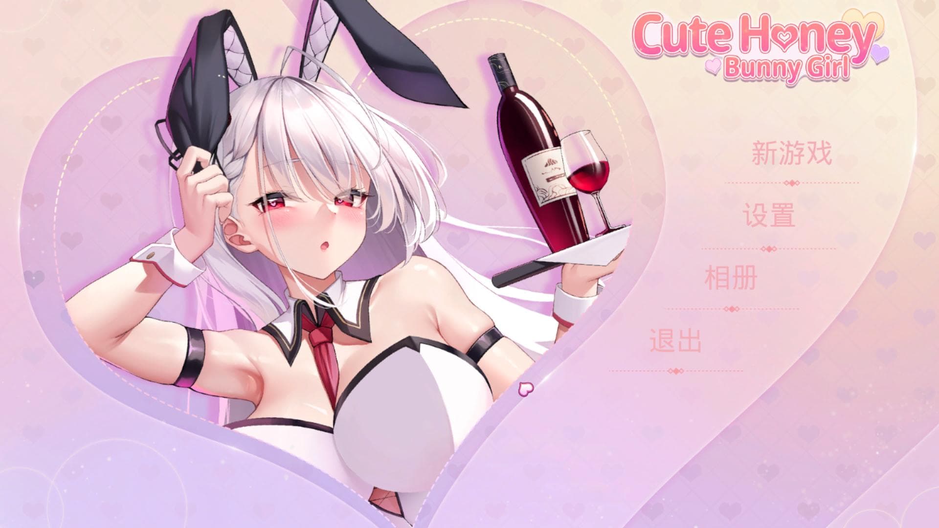 【塔防互动SLG/中文/全动态/CV】甜心宝贝:兔女郎 官方中文步兵版+存档【新作/900M】-七七游报