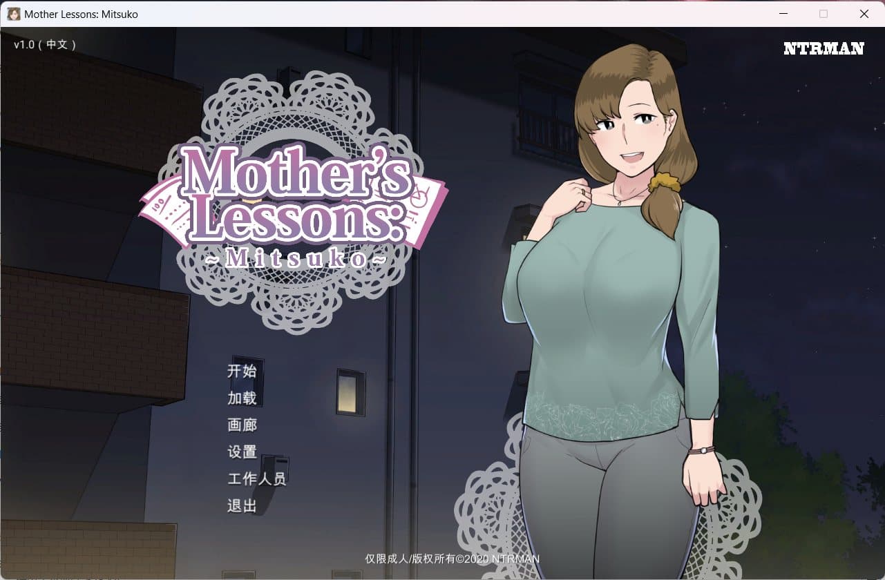 【极品SLG/汉化/动态】妈妈de课堂:律子!V1.0 精翻汉化完结版+画廊全开【600M】-七七游报