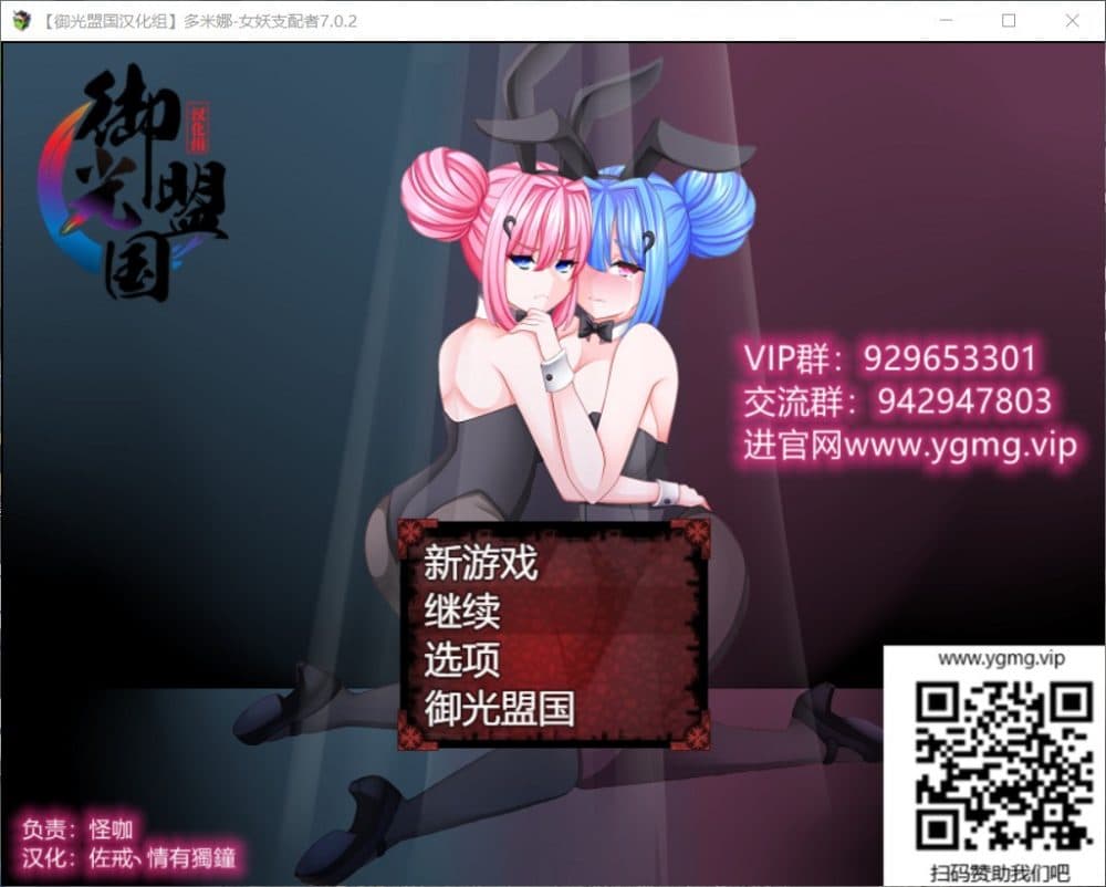【RPG/汉化/战斗H】女妖支配者 V7.0【安卓+PC】精翻步兵版+全CG【2月更新/1.6G】-七七游报