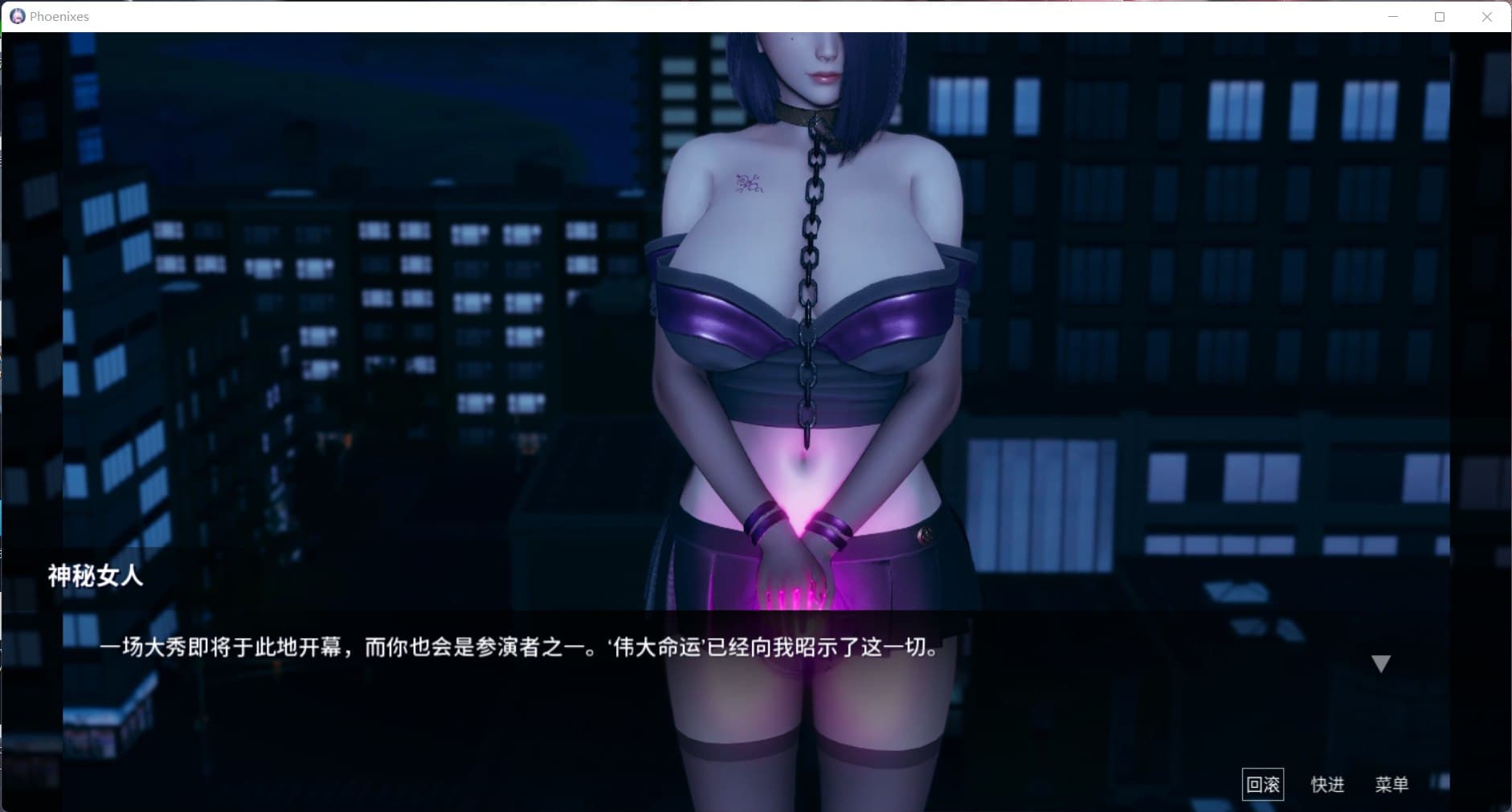 【国风SLG/中文/动态】凤凰 Phoenixes Ver0.3.0【安卓+PC】官方中文版【10月更新/1.7G】-七七游报