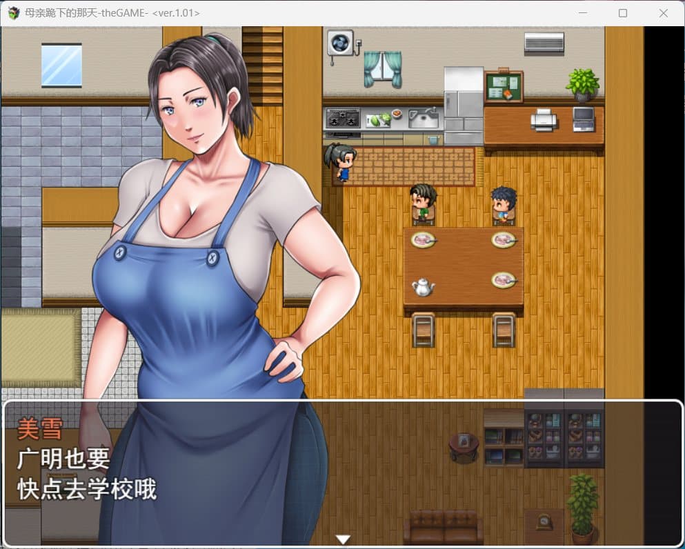 【RPG/汉化/NTR】母亲土下座的那天 AI精翻汉化版+全CG存档【新汉化/CV/1.5G】-七七游报