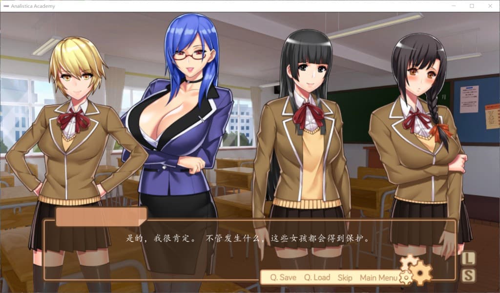 【拔作ADV/汉化/步兵】分析学院 V1.06【安卓+PC】完结汉化版【600M】-七七游报