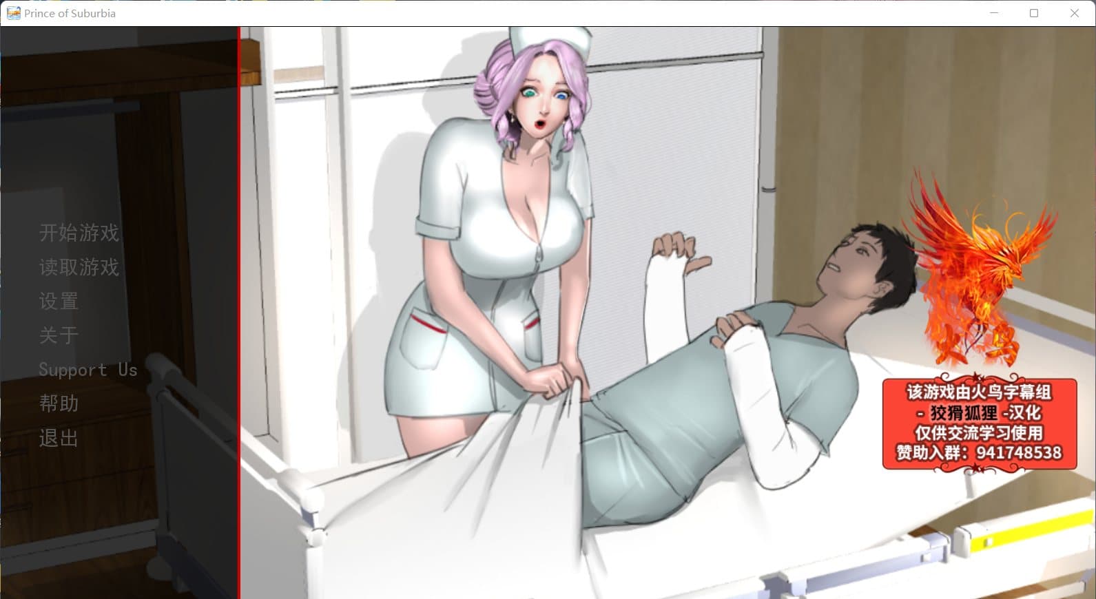 【欧美SLG/汉化/动态】乡村王子 V0.50【安卓+PC】精翻汉化版+全CG [僵尸生活画师]【1.2G】-七七游报