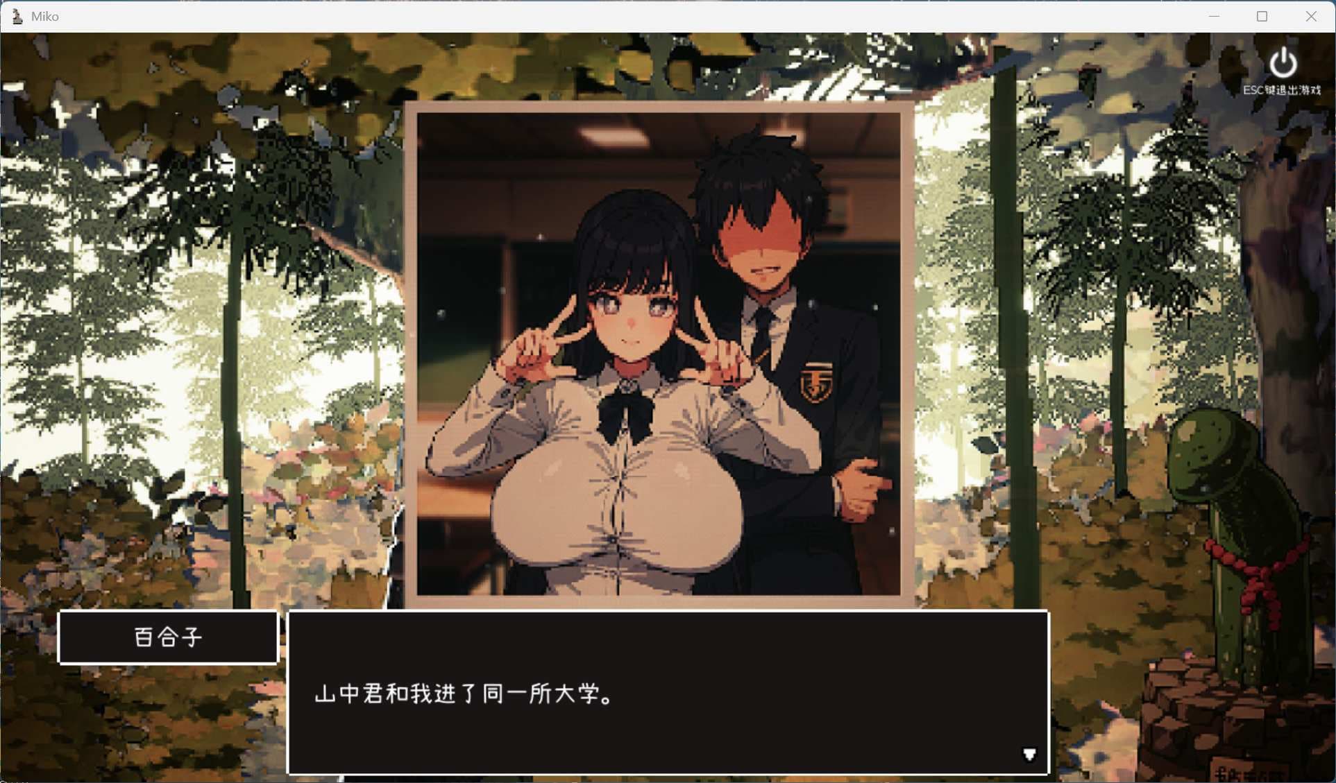 【爆款像素SLG/汉化/动态】神社的大穴V1.3 AI汉化版【新汉化/560M】-七七游报