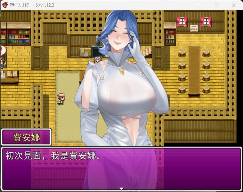 【佳作RPG/中文/M向小马大车】[黄大出品] 被践踏的冒险家 v1.12.3【安卓+PC】官方中文步兵版【700M】-七七游报