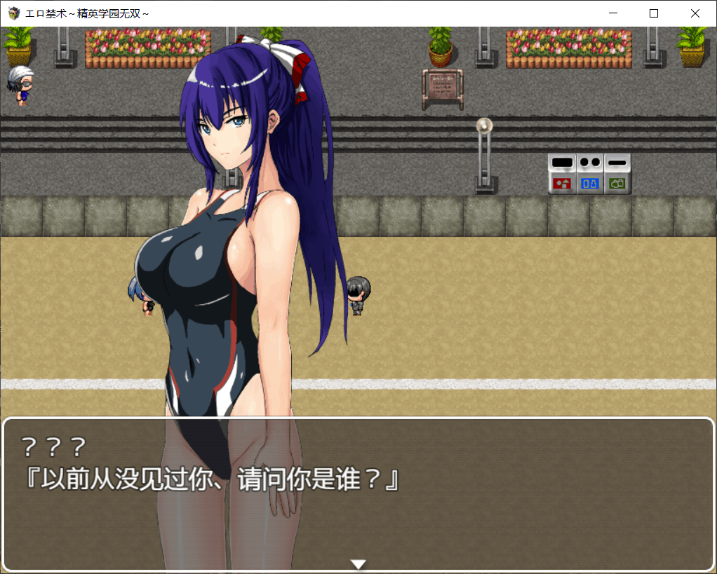 【催眠RPG/汉化/后宫】H禁术~精英学园无双【安卓+PC】完整精翻汉化版【1.2G】-七七游报