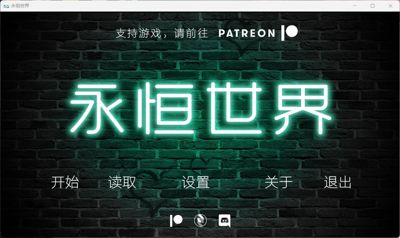 【神作SLG/汉化/动态】永恒世界 Eternum 0.7.5【安卓+PC】官中精翻版【更新/9.5G】-七七游报