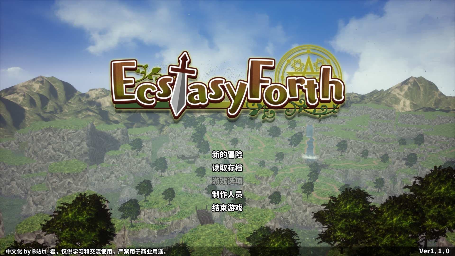 【3D像素RPG/汉化/动态】极乐旅人 V1.10 精翻汉化版【新汉化/3.3G】-七七游报