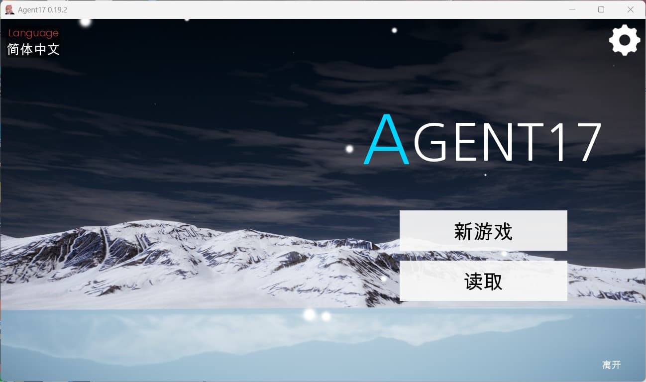 【欧美SLG/中文/动态】特工17 V0.19.2 圣诞活动【安卓+PC】官方中文版【更新/3.9G】-七七游报
