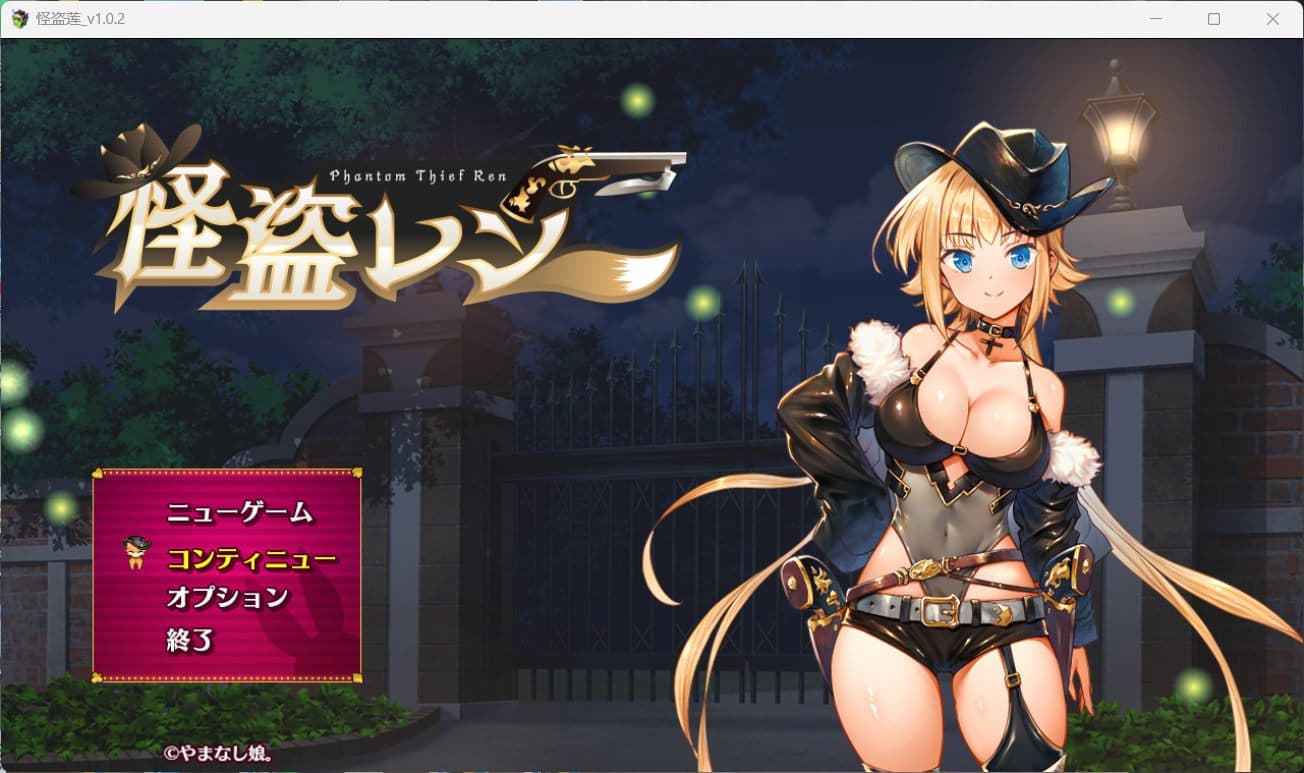 【热门RPG/汉化】怪盗莲V1.02 AI汉化正式版+存档【新汉化/3.8G】-七七游报
