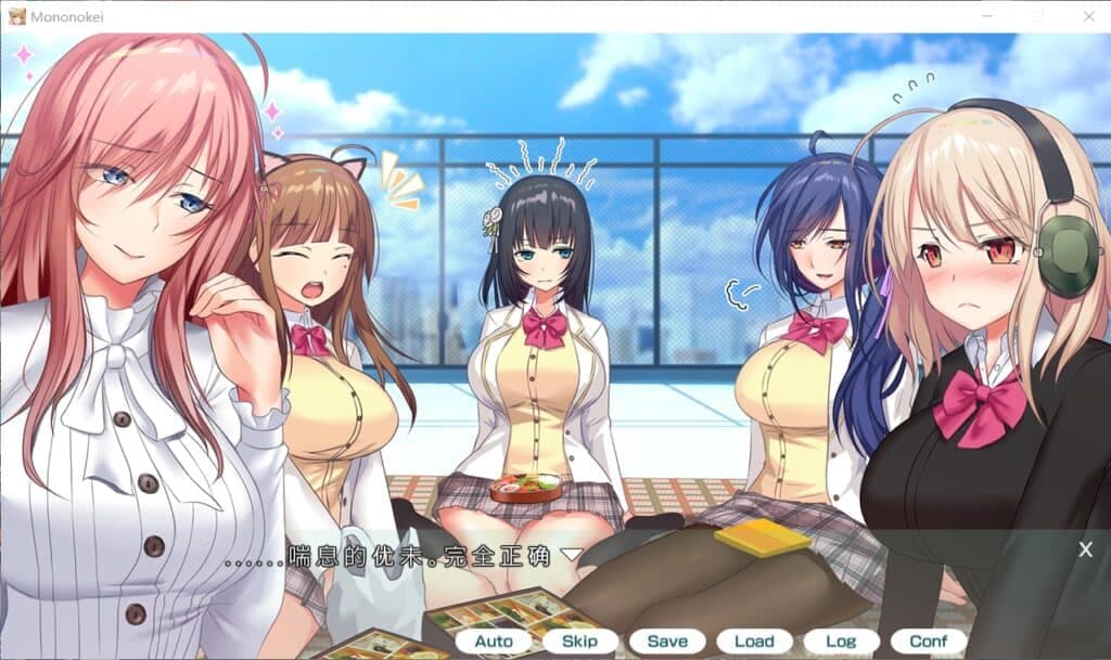 【大作ADV/汉化/全动态/全CV】妖魅系女友~阴沉沉的恋爱想要吗？ 汉化版+存档【新汉化/5.6G】-七七游报