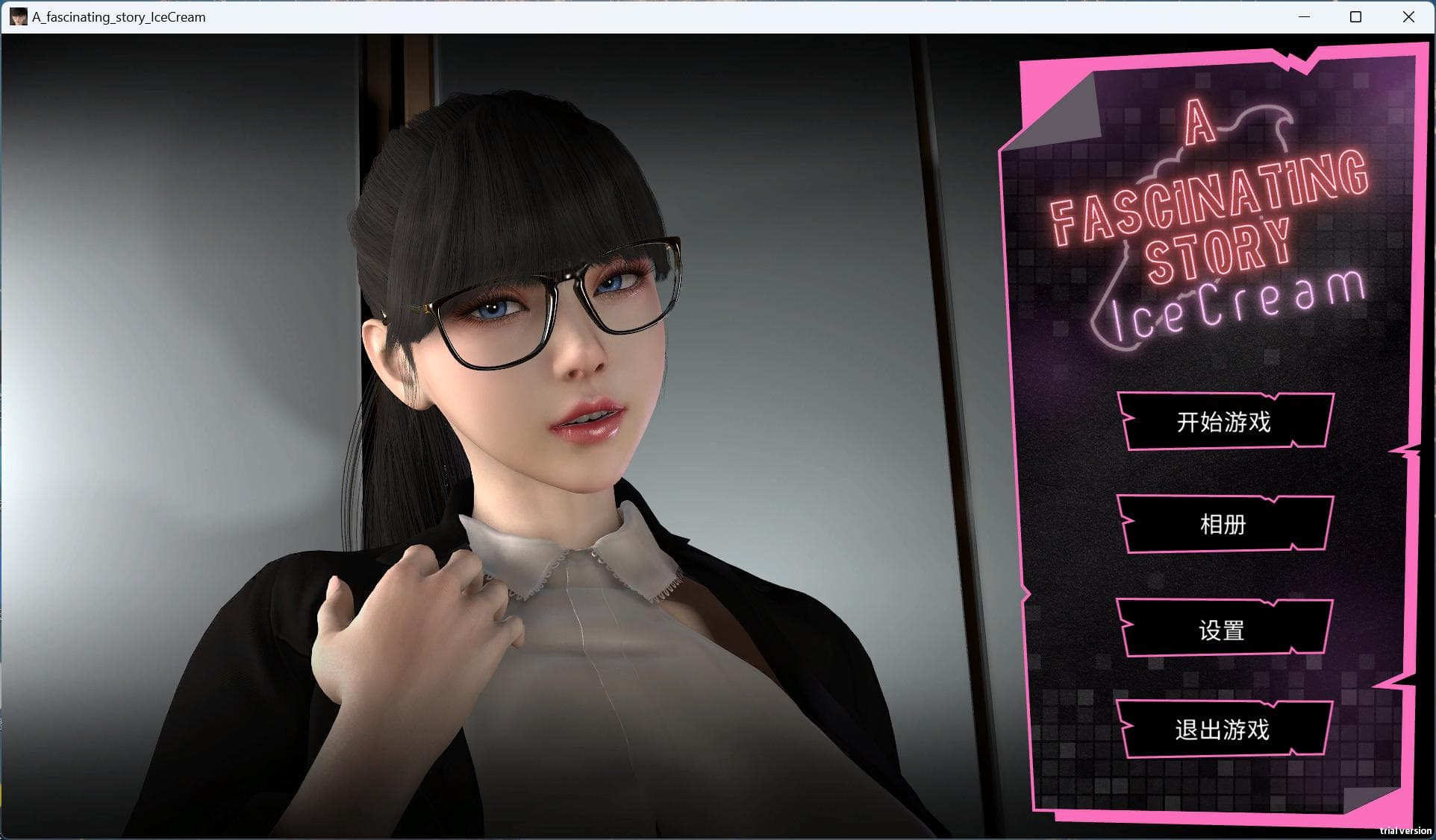【互动SLG/中文/动态】高管张伟和他面试时的冰激凌 官中步兵版【新作/720M】-七七游报