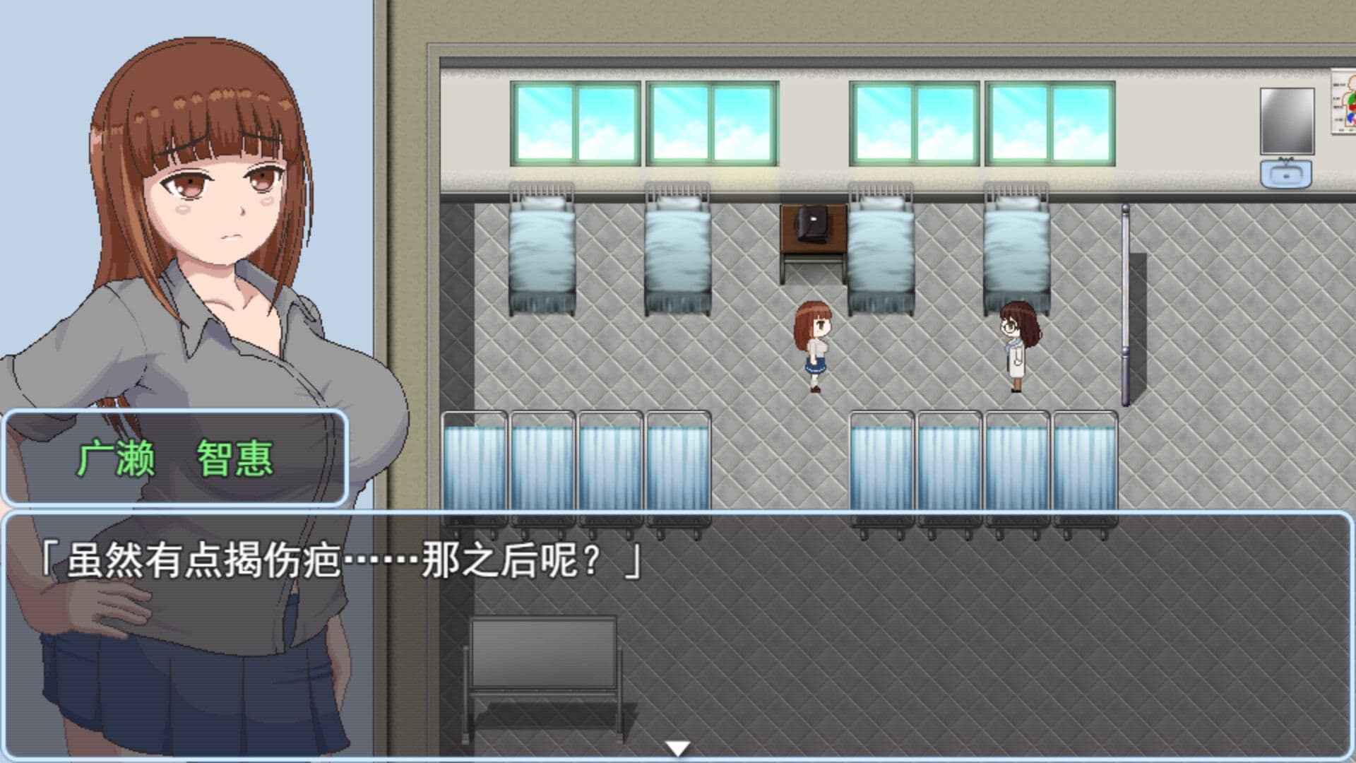 【像素RPG/中文/动态】青春艳情曲 v1.01【安卓+PC】官方中文步兵版+自带全回想【新作/1.5G】-七七游报