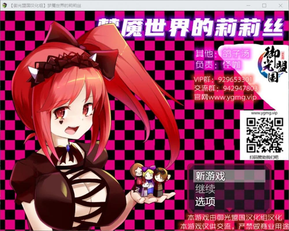 【对战RPG/汉化/动态】梦魇世界的莉莉丝 V4.0【安卓+PC】精翻汉化版+全CG【新汉化/3.4G】-七七游报