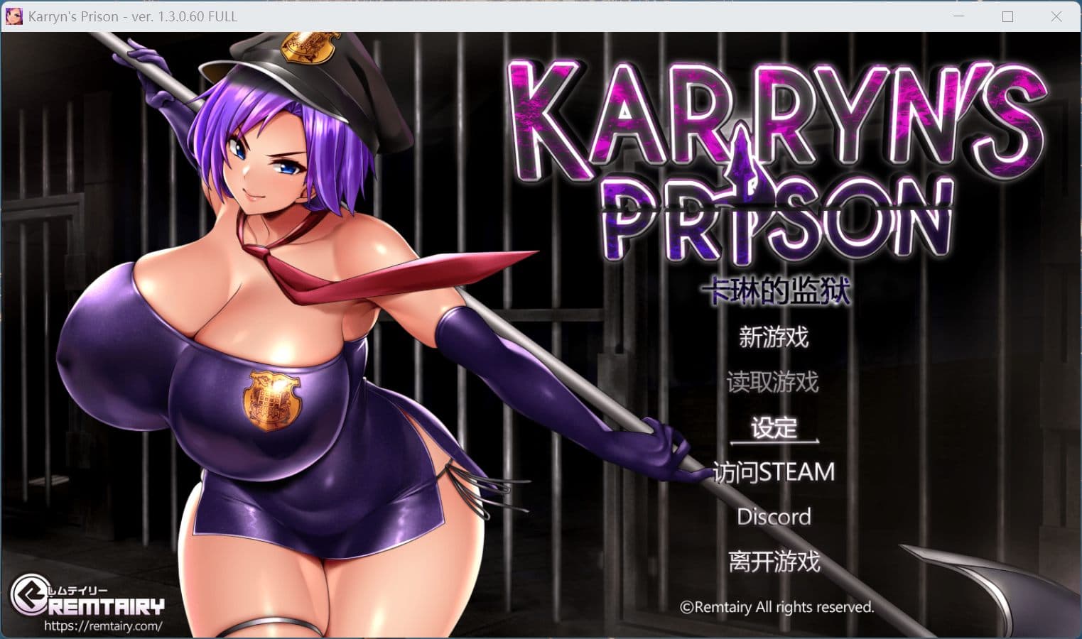 【爆款RPG/汉化】卡琳·监狱长 V1.3.0.60+全DLC【安卓+PC】官中作弊步兵版【更新DLC/1.9G】-七七游报