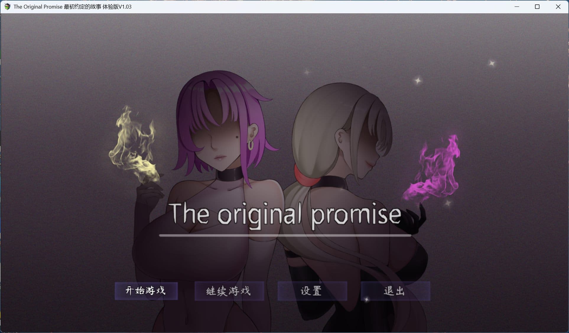 【国产RPG/中文】最初约定的故事 V1.03 体验版【安卓+PC】官方中文步兵版【新作/1.2G】-七七游报