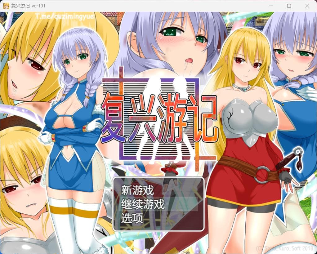 【RPG/中文】复兴游记 Ver1.01【安卓+PC】官方中文步兵版+全回想【新作/双女主/600M】-七七游报