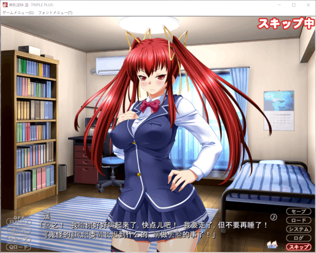 【大型ADV/汉化/CV】美汝银妹:瑶~三倍增強超羞COS嘿嘿！【安卓+PC】云汉化版+CG包【新汉化/5.5G】-七七游报