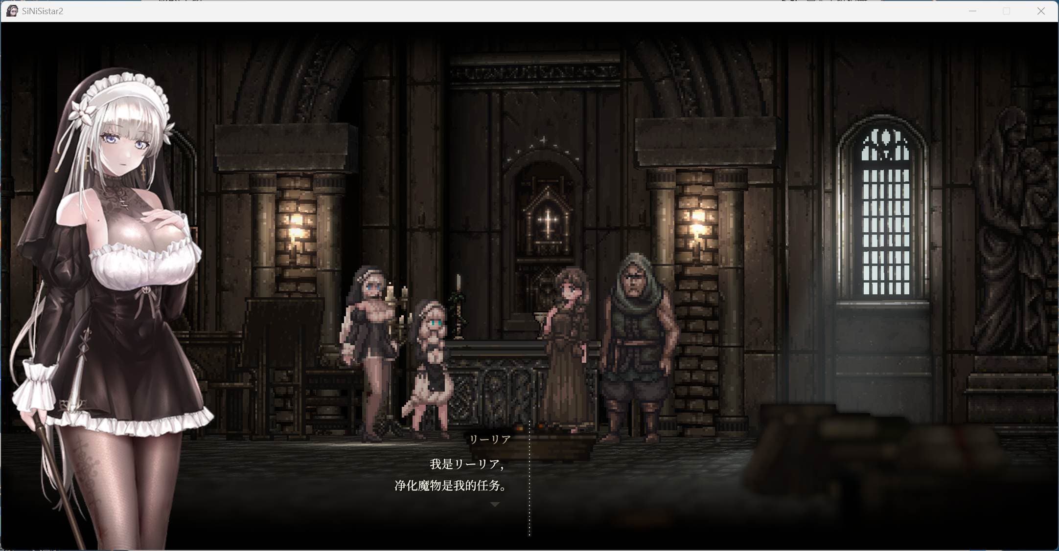 【神作ACT/中文/全动态】哥特少女勇与魔城2 SiNiSistar2 V1.0.5 +Mod+去码Mod 官方中文去码版【更新/2.6G】-七七游报