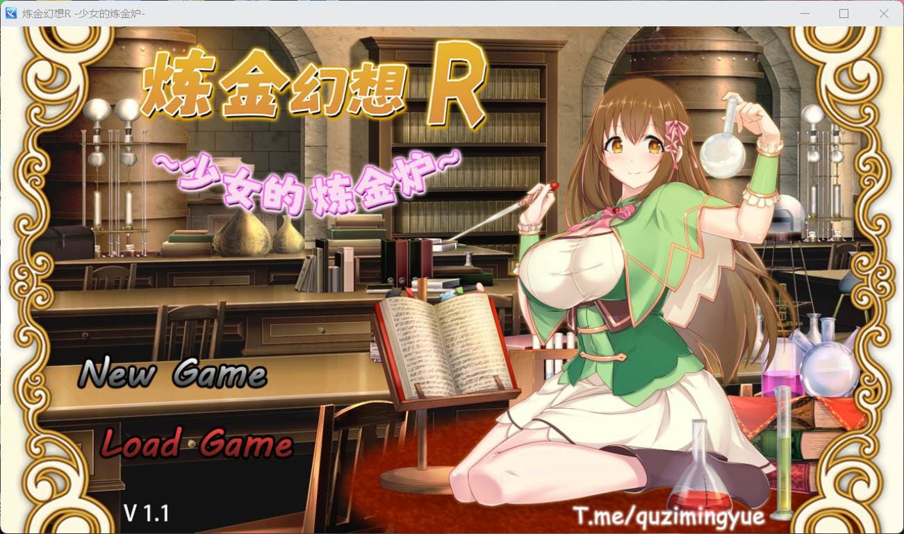 【RPG/中文/NTR】炼金幻想R ~ 少女的炼金炉【安卓+PC】官方中文步兵版【新作/战斗H/820M】-七七游报