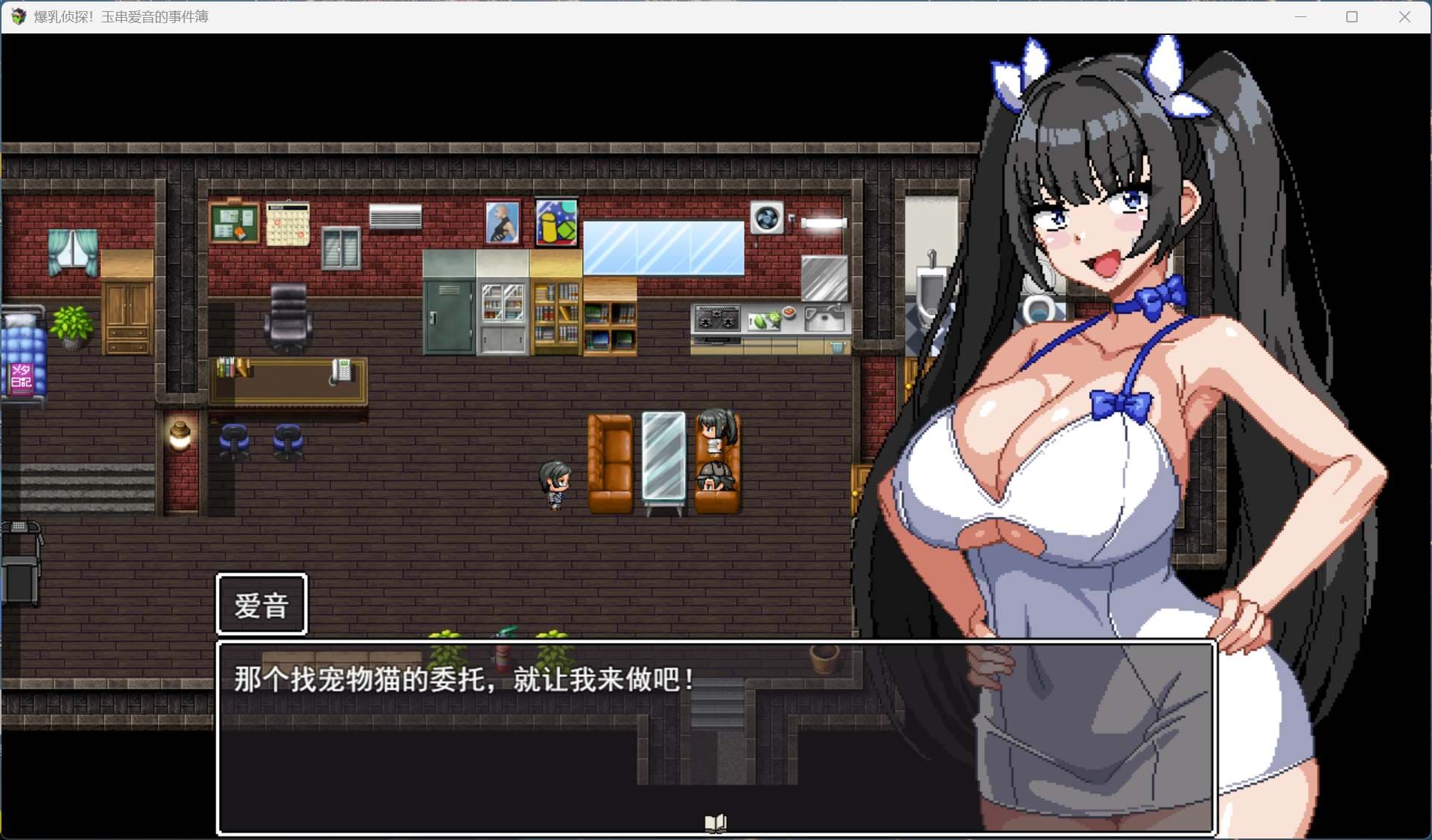 【像素RPG/汉化/全动态/全CV】爆汝侦探！玉串爱音的事件簿 AI汉化版【新作/1.9G】-七七游报