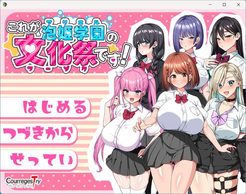 【热门RPG/汉化/CV】这就是泡姬学园的文化祭！AI汉化版+存档【新汉化/3.4G】-七七游报