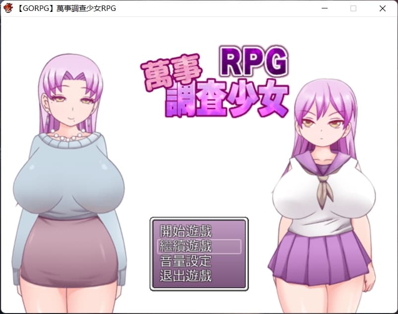 【解谜RPG/汉化/动态】万事调查少女RPG 精翻汉化完结版【500M】-七七游报