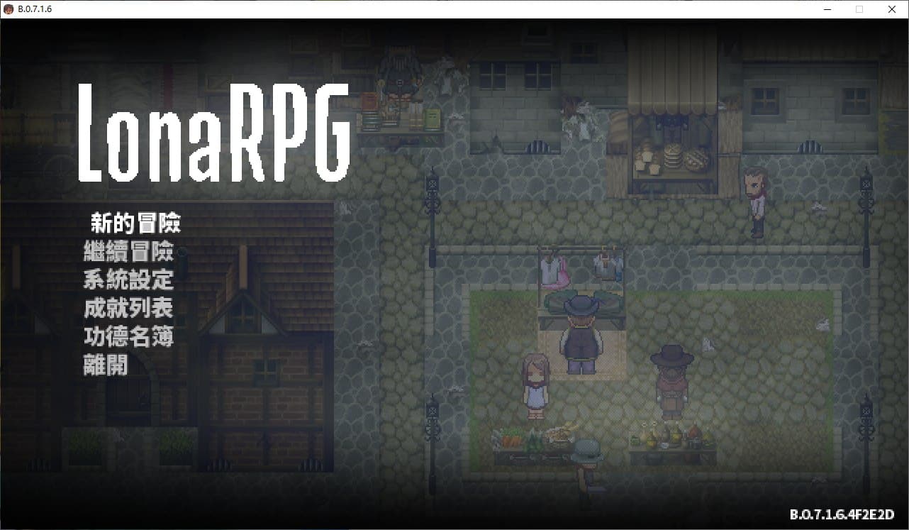 【黑暗ARPG/中文/动态】洛娜的世界RPG LonaRPG V0.7.1.6 官中步兵版【更新/430M】-七七游报