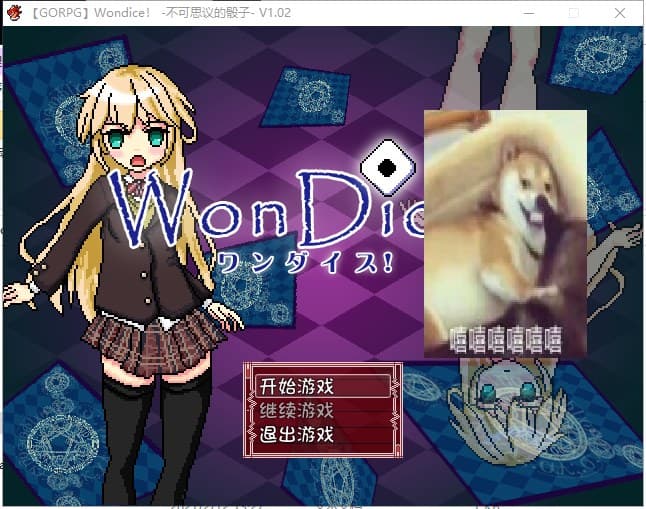 【日式SLG/汉化/像素】Wondice 不可思议的骰子 v1.02 精翻汉化版【200M/新汉化】-七七游报