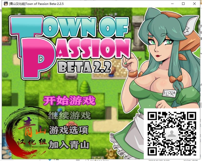 【欧美RPG/汉化/动态】激情小镇 V2.25 精翻汉化版【大更新/1.2G】-七七游报