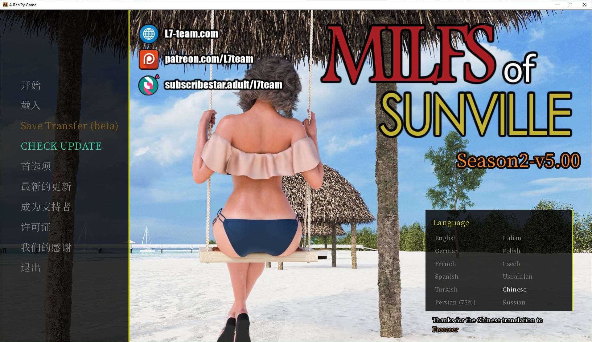 【欧美SLG/中文/动态】MILFs of Sunville2 v5 官方中文版【更新/3.7G】-七七游报