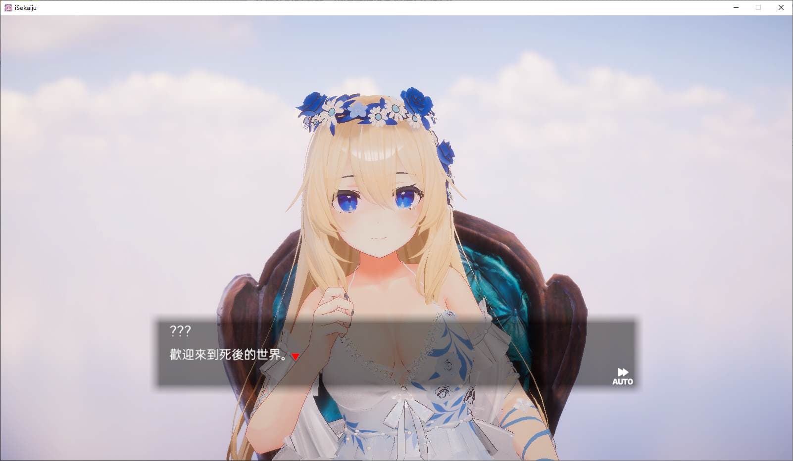 【触摸3D/中文】异世界树的巫女~用魔法触摸尽情做色色的事 DL官中版【新作/10G】-七七游报